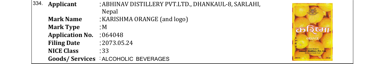 Original bulletin entry for KARISHMA ORANGE (and logo)
