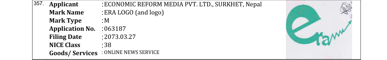 Original bulletin entry for ERA LOGO (and logo)