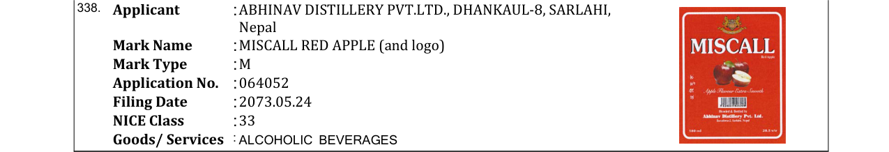Original bulletin entry for MISCALL RED APPLE (and logo)