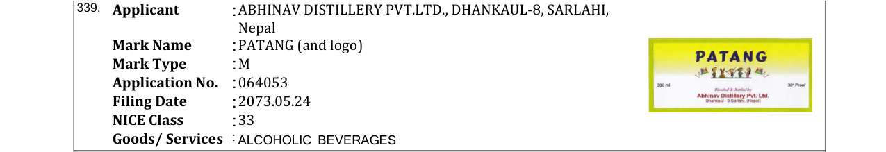 Original bulletin entry for PATANG (and logo)