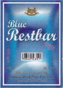BLUE RESTBAR (and logo) trademark logo