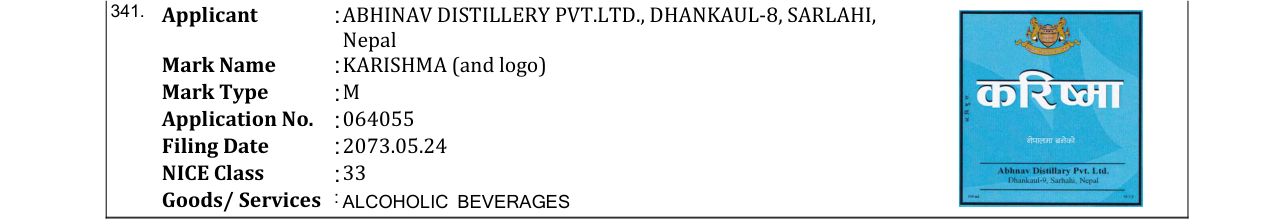 Original bulletin entry for KARISHMA (and logo)