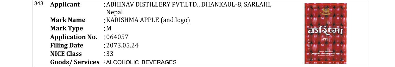Original bulletin entry for KARISHMA APPLE (and logo)