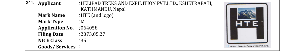 Original bulletin entry for HTE (and logo)