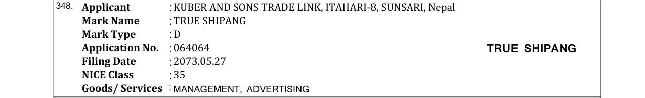 Original bulletin entry for TRUE SHIPANG
