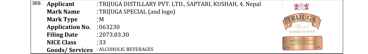 Original bulletin entry for TRIJUGA SPECIAL (and logo)