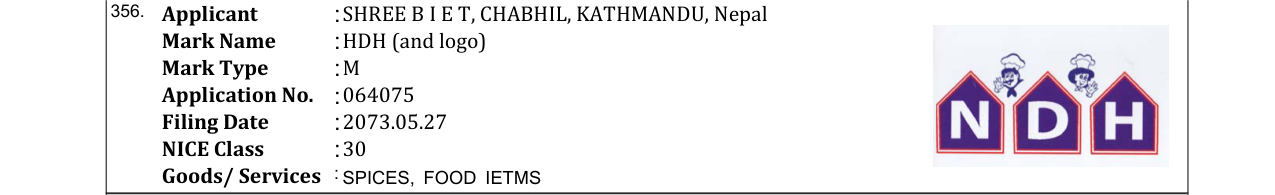 Original bulletin entry for HDH (and logo)