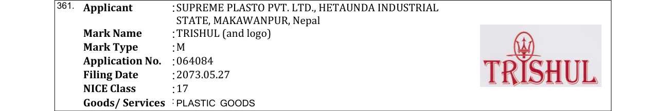 Original bulletin entry for TRISHUL (and logo)