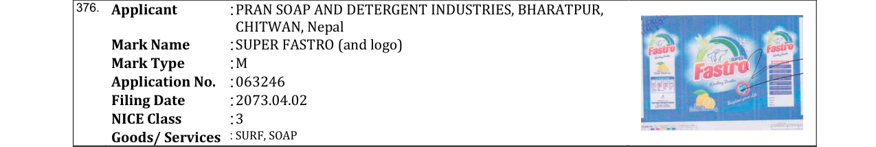 Original bulletin entry for SUPER FASTRO (and logo)