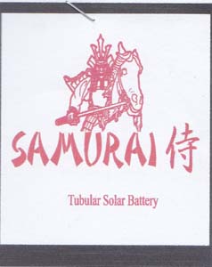 SAMURAI (and logo) trademark logo