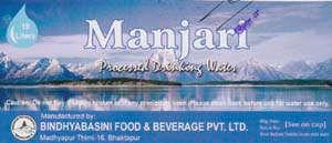MANJARI (and logo) trademark logo