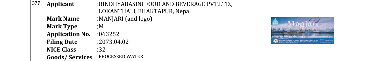 Original bulletin entry for MANJARI (and logo)