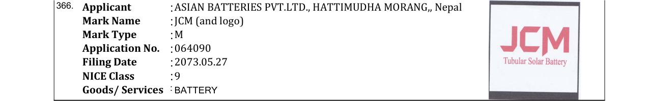Original bulletin entry for JCM (and logo)