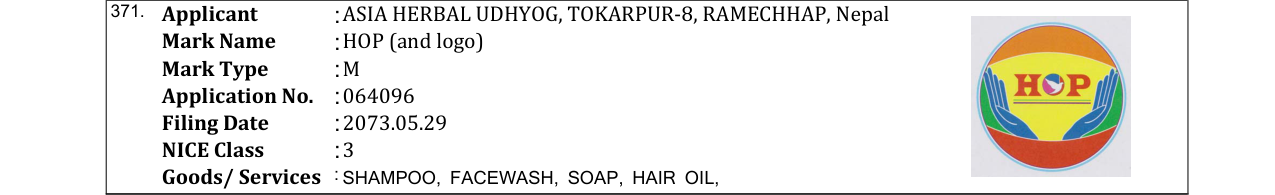 Original bulletin entry for HOP (and logo)