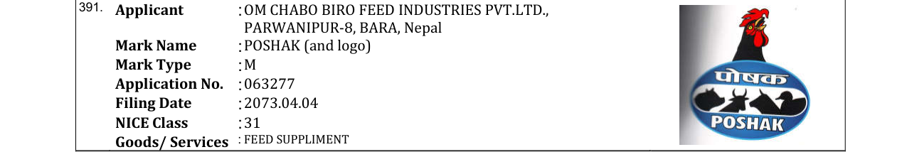 Original bulletin entry for POSHAK (and logo)