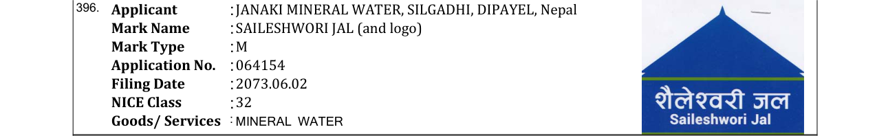 Original bulletin entry for SAILESHWORI JAL (and logo)