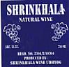 SHRINKHALA (and logo) trademark logo