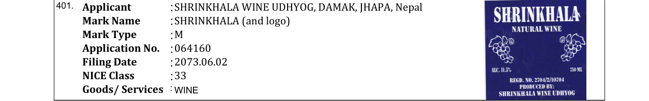 Original bulletin entry for SHRINKHALA (and logo)