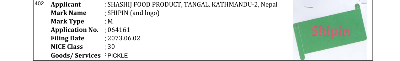 Original bulletin entry for SHIPIN (and logo)