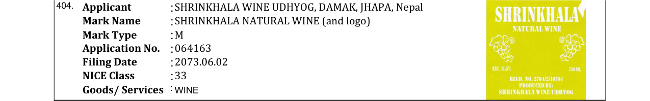 Original bulletin entry for SHRINKHALA NATURAL WINE (and logo)
