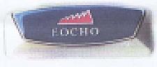 ECHO (and logo) trademark logo