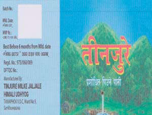 TINJURE (and logo) trademark logo