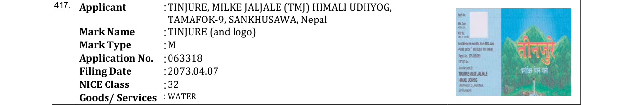 Original bulletin entry for TINJURE (and logo)