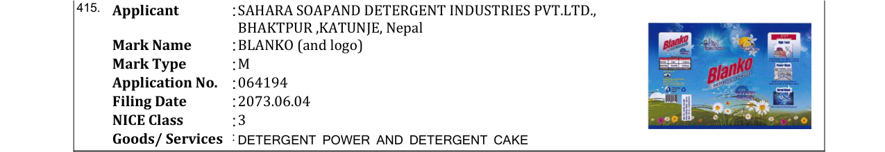 Original bulletin entry for BLANKO (and logo)