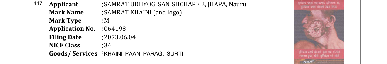 Original bulletin entry for SAMRAT KHAINI (and logo)