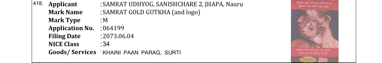Original bulletin entry for SAMRAT GOLD GUTKHA (and logo)