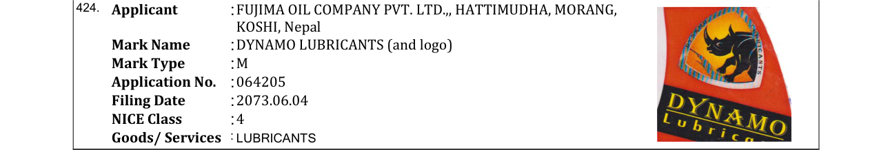 Original bulletin entry for DYNAMO LUBRICANTS (and logo)
