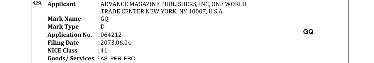 Original bulletin entry for GQ