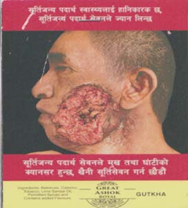 GREAT ASHOK ROYAL GUTKHA (and logo) trademark logo