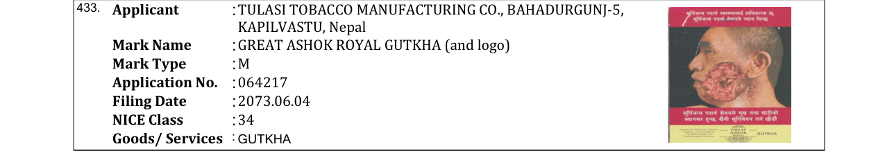 Original bulletin entry for GREAT ASHOK ROYAL GUTKHA (and logo)