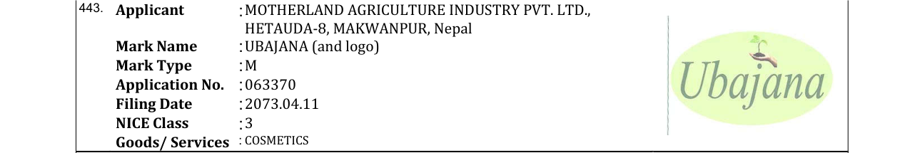 Original bulletin entry for UBAJANA (and logo)