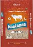 GL MANKAMANA JEERA (and logo) trademark logo