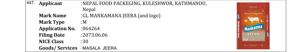 Original bulletin entry for GL MANKAMANA JEERA (and logo)