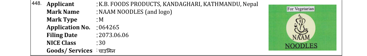 Original bulletin entry for NAAM NOODLES (and logo)