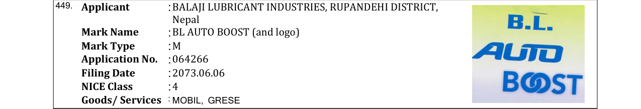 Original bulletin entry for BL AUTO BOOST (and logo)