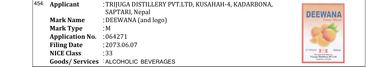 Original bulletin entry for DEEWANA (and logo)