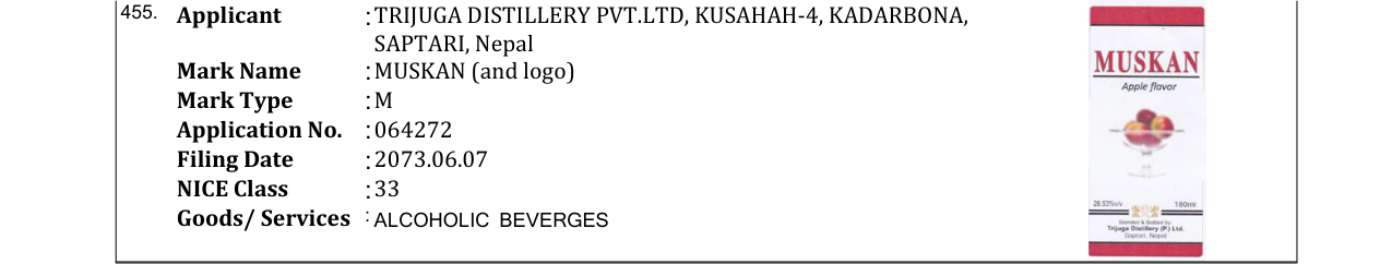 Original bulletin entry for MUSKAN (and logo)