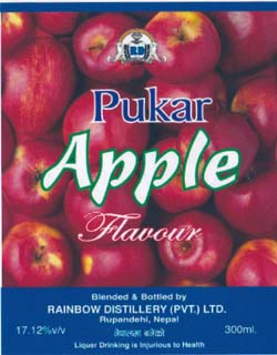 PUKAR APPLE FLAVOUR (and logo) trademark logo