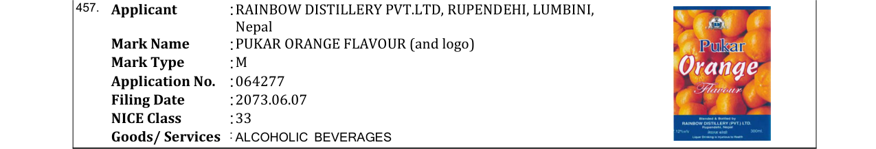 Original bulletin entry for PUKAR ORANGE FLAVOUR (and logo)