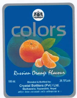 COLORS RUSSIAN ORANGE FLAVOURS (and logo) trademark logo