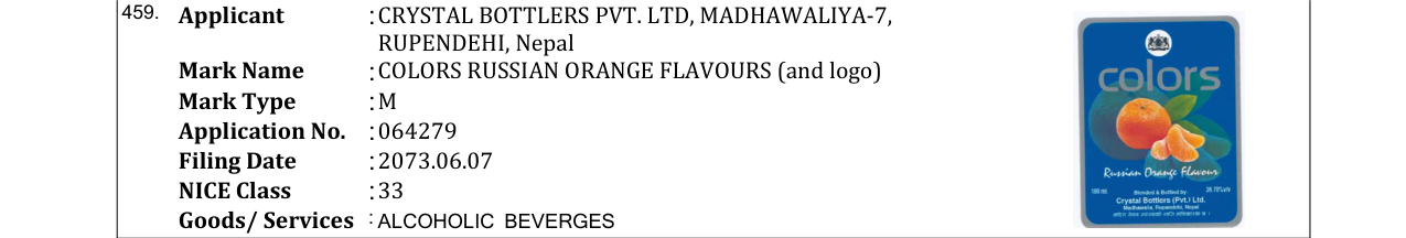 Original bulletin entry for COLORS RUSSIAN ORANGE FLAVOURS (and logo)