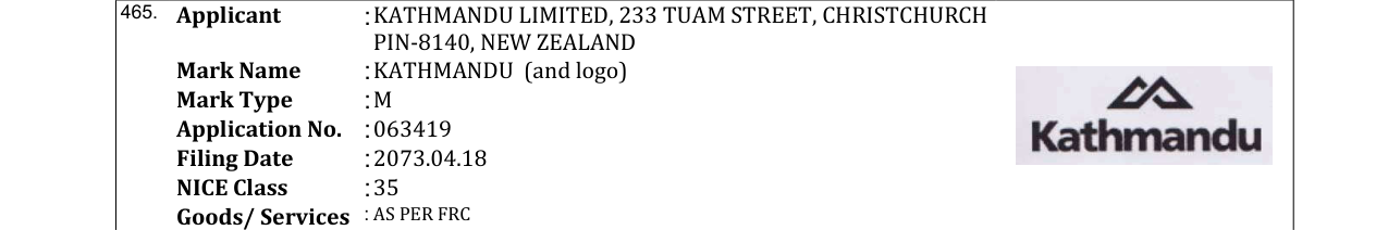 Original bulletin entry for KATHMANDU (and logo)