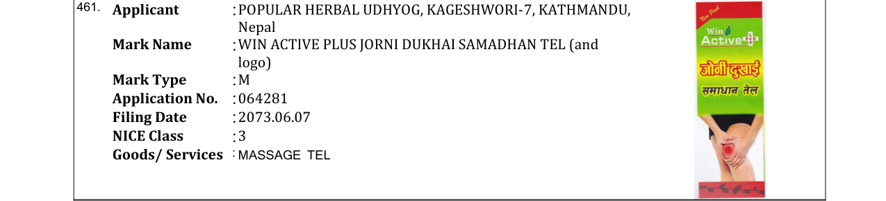 Original bulletin entry for WIN ACTIVE PLUS JORNI DUKHAI SAMADHAN TEL (and logo)