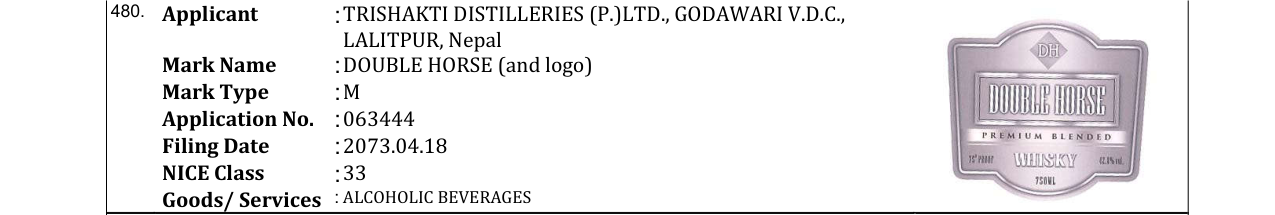 Original bulletin entry for DOUBLE HORSE (and logo)