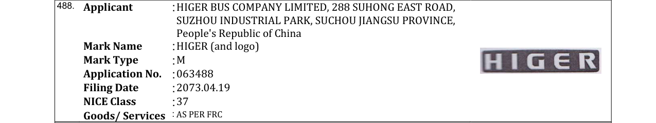 Original bulletin entry for HIGER (and logo)