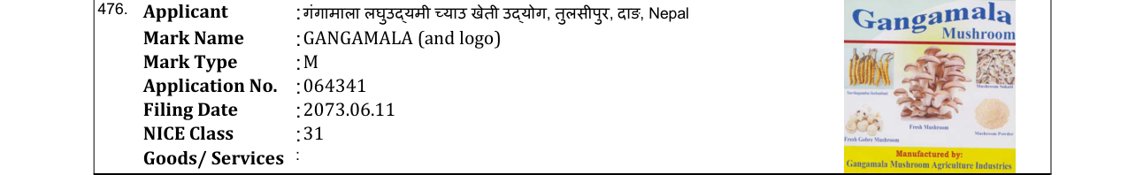 Original bulletin entry for GANGAMALA (and logo)